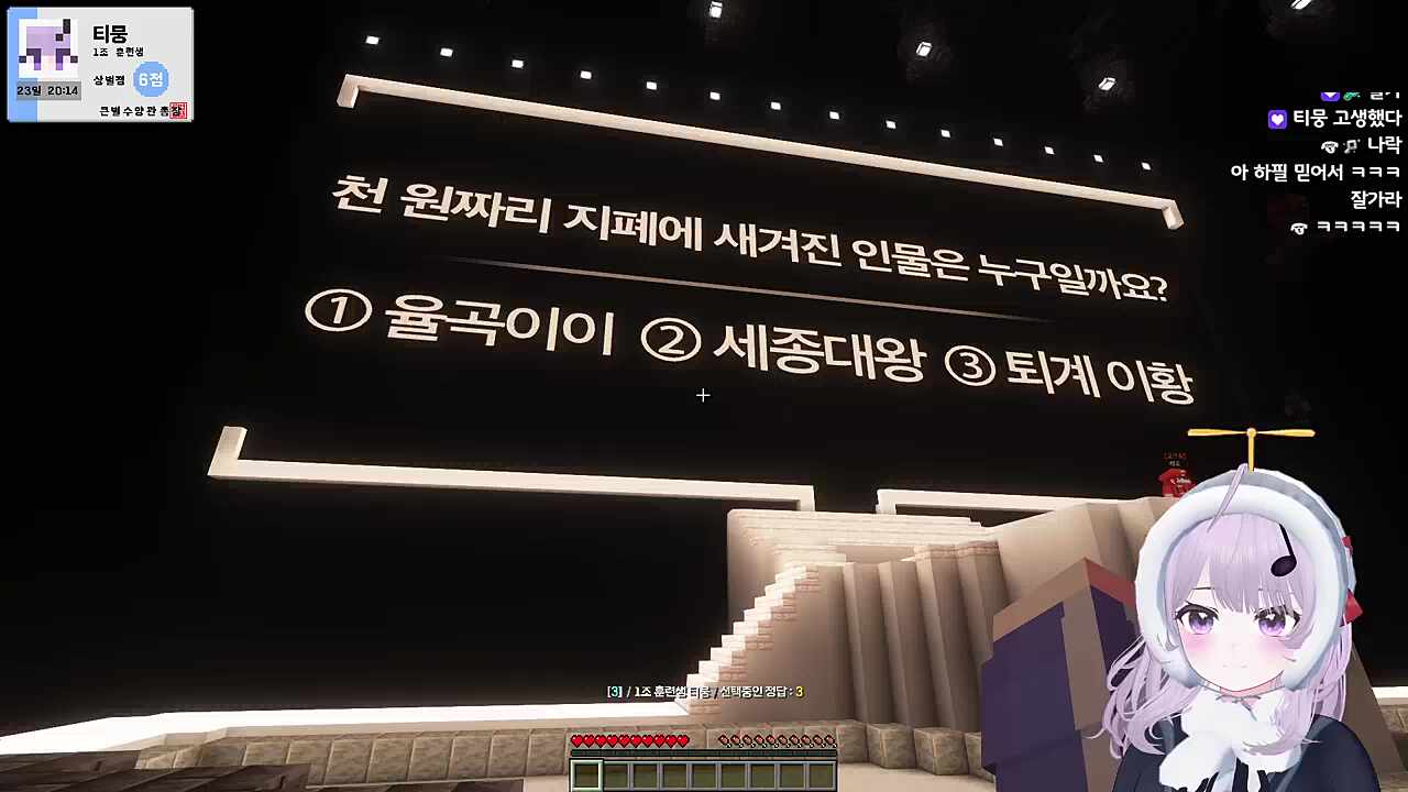 티뭉) 야! 왜 이번에 진짜로 알려줬어?!!! 디3용)뭐? 진짜였어?!!!!