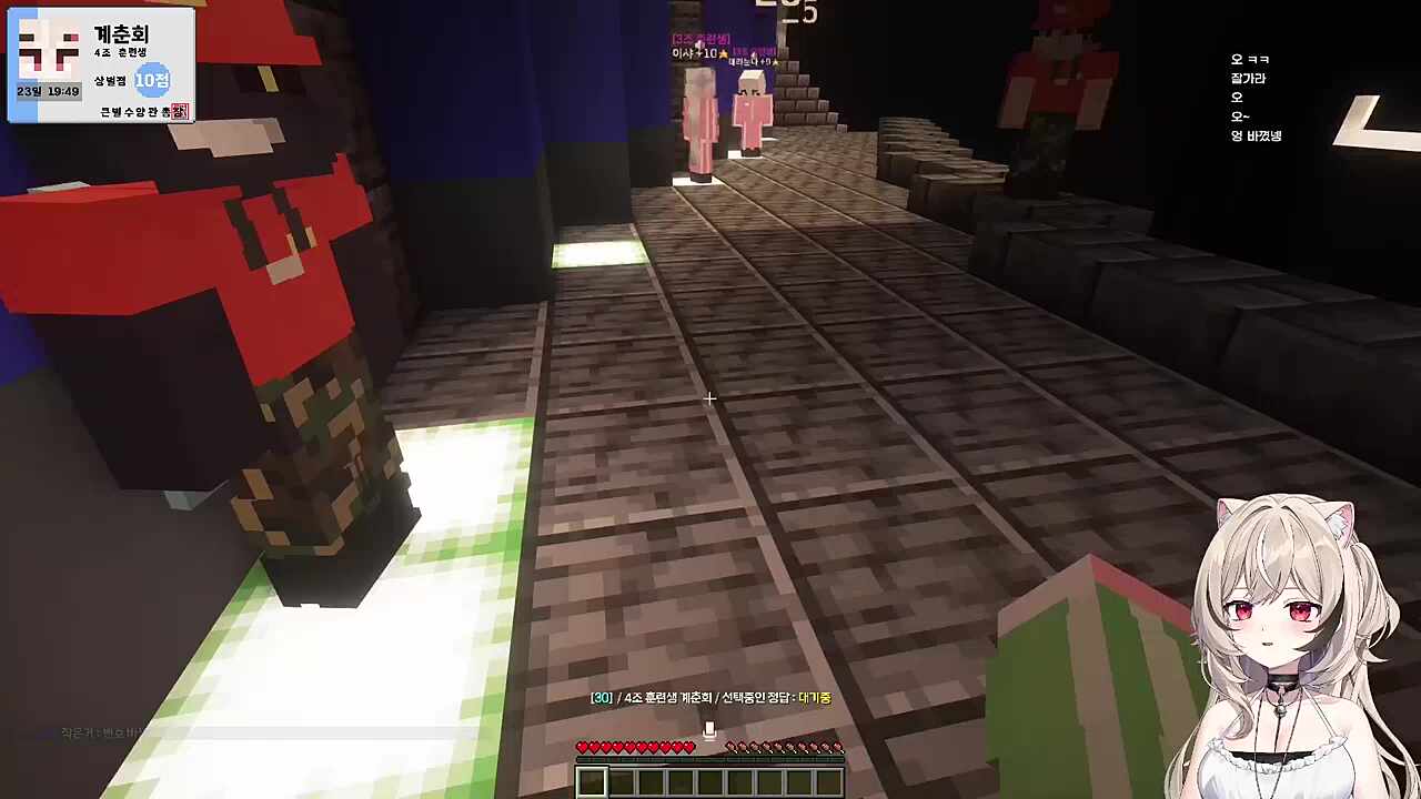 역시 흑막이구나 계춘회