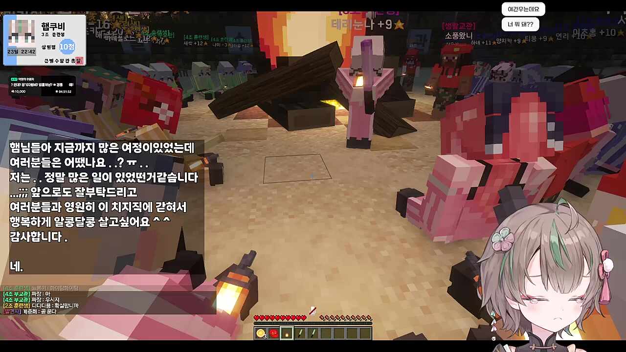 즙 터진 햄쿠비