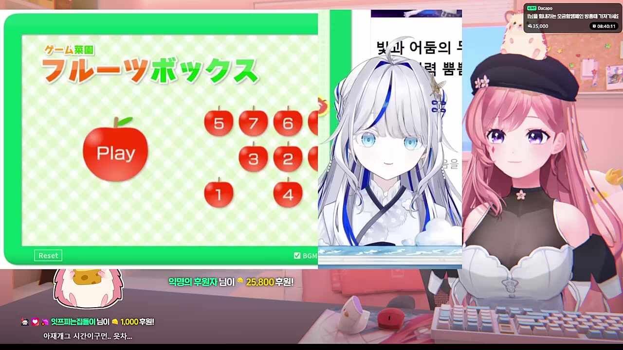 사과게임?