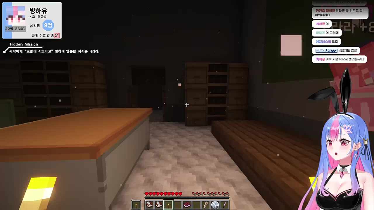 귀신이 나오면 문단속을 합시다