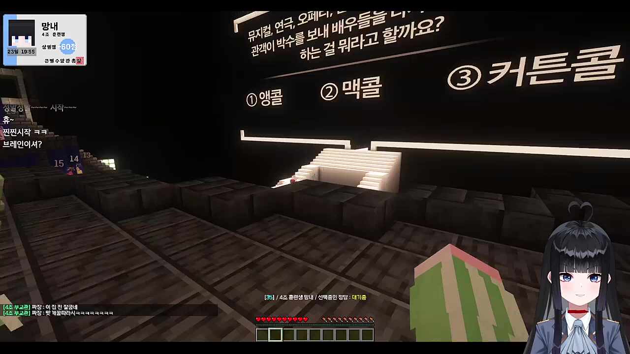 큰별수양관 3일차