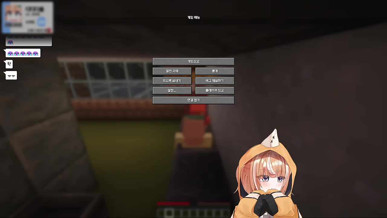 큰별수양관 3일차