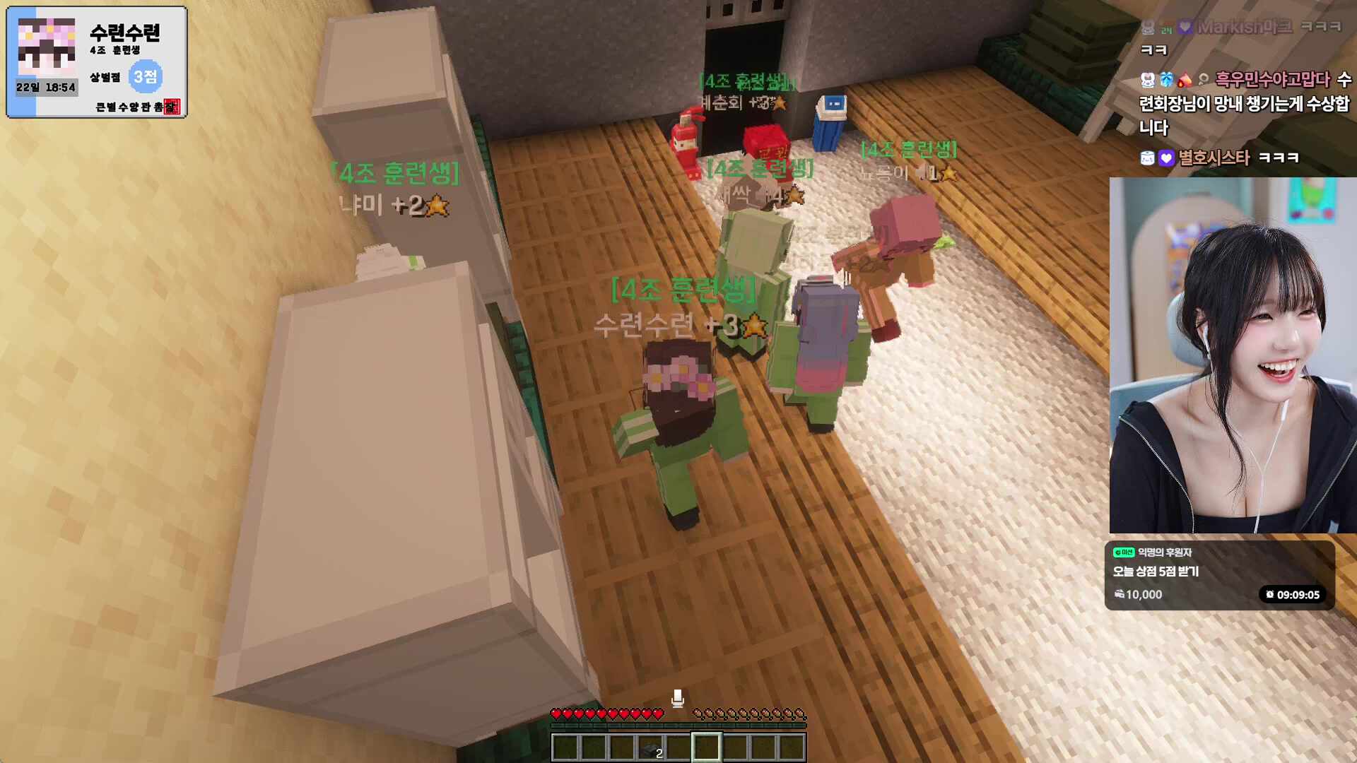 큰별수양관2일차