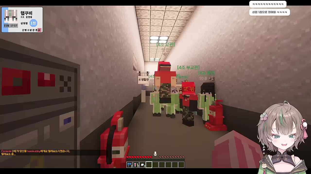 4조 3조 패싸움 ㅋㅋㅋㅋㅋ