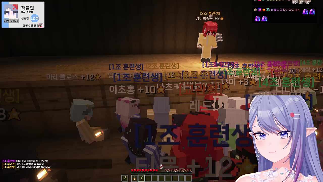 꽃핀 - 사랑하게 될 거야