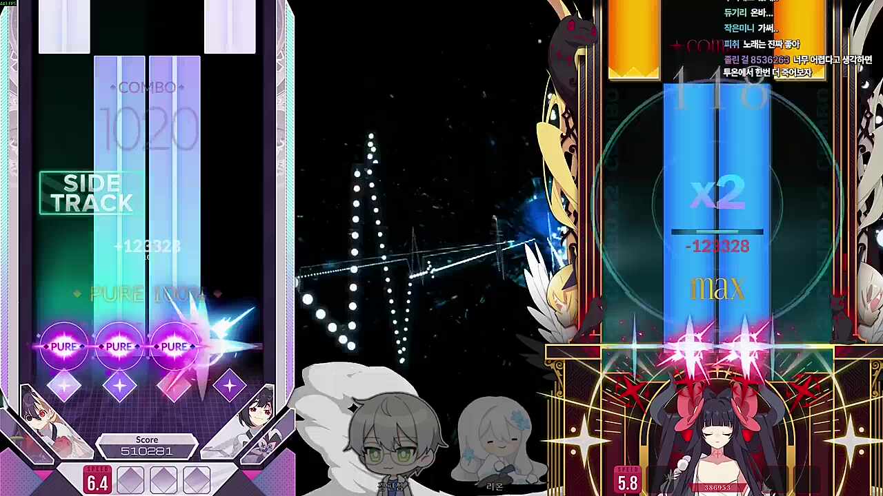 끠월마녀 음성지원되는 패턴