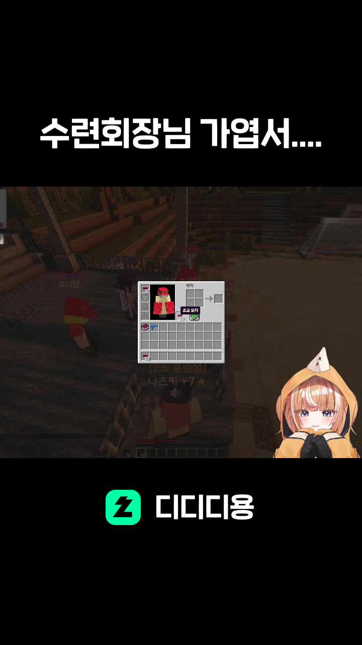 수련회장님 가엽서....