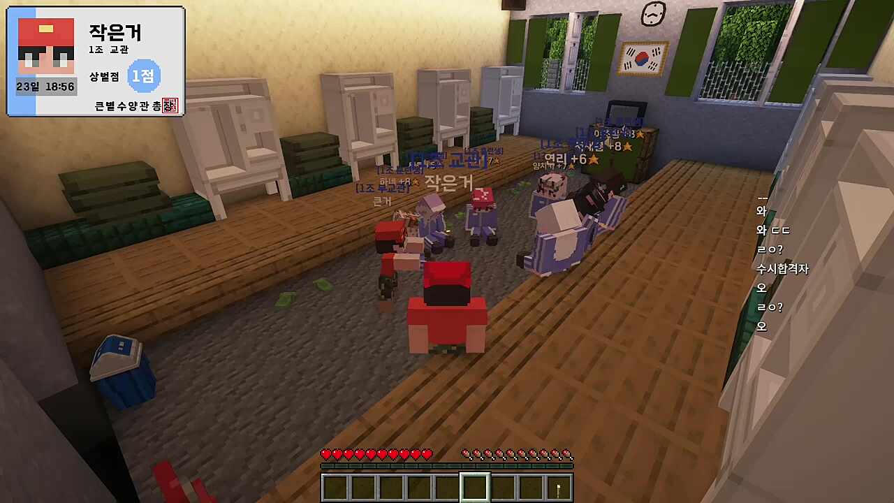 티뭉) 어쨌든 상식 퀴즈 1등 했어... 나랑 달콤레나랑 맹숙이랑 니니아랑 이렇게 이초홍) 아하 크캣) 오... 치카) 다들 반응이 왜 그러지? 너무해 