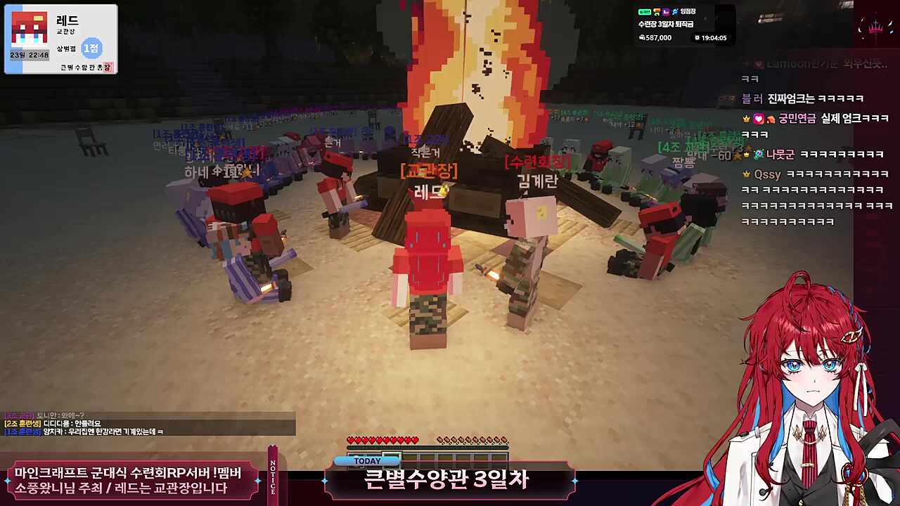 작은거 + 큰거 교관 한마디