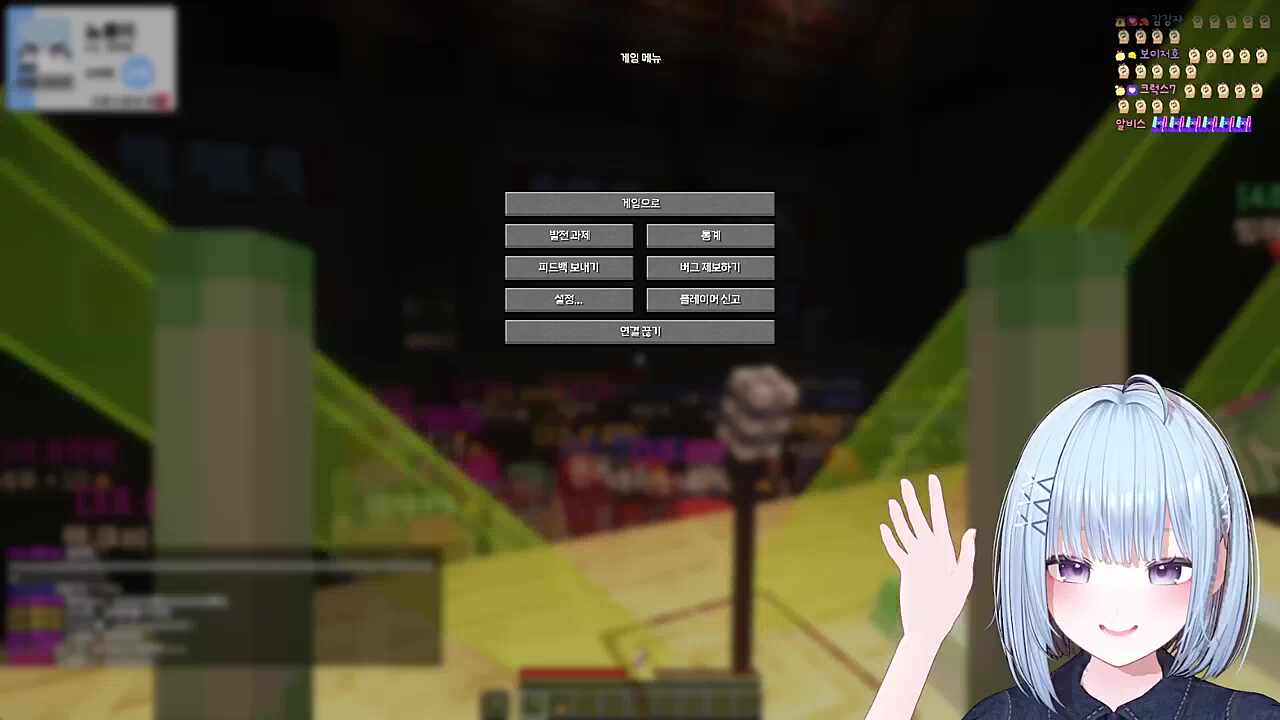 [큰별수양관] Gee 너무 신나서 귀여운 뇨룡이