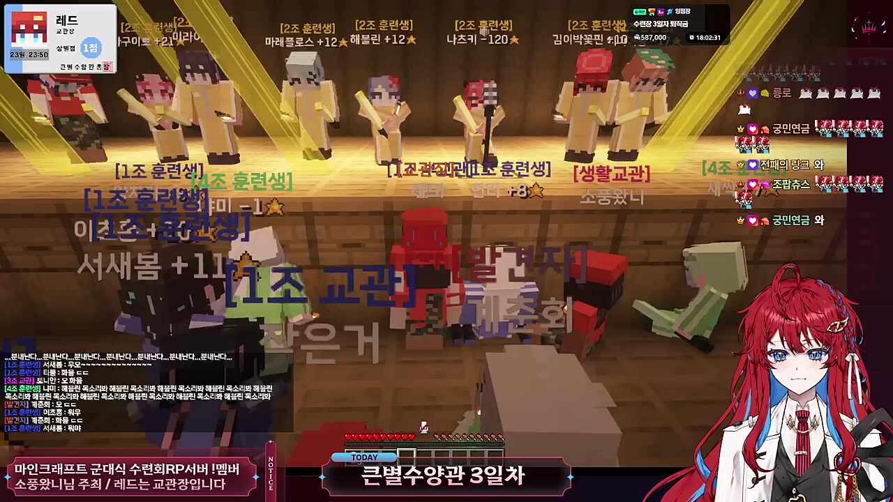 소원을 말해봐 - 장기자랑 2조