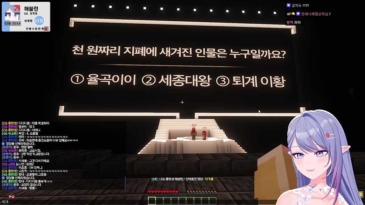 큰별수양관 3일차