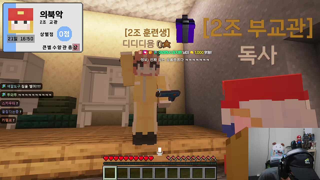 너 특기가 뭐야