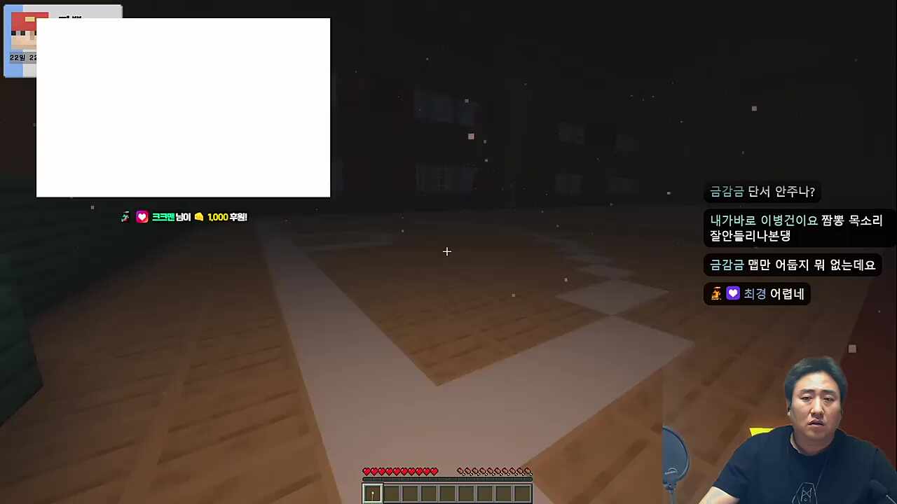 아잇 진짜 하지마 진짜