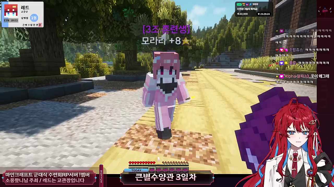 역으로 당한 레드