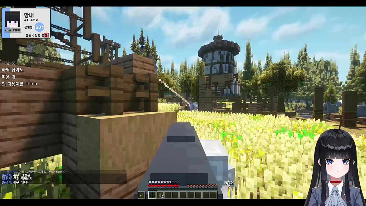 큰별수양관 3일차