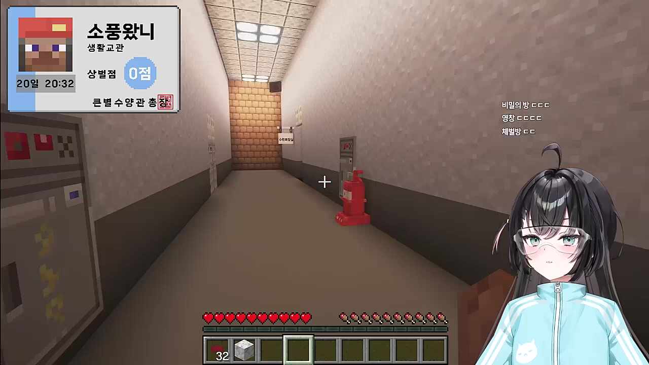 [큰별수양관] 징벌방이 있는이유 