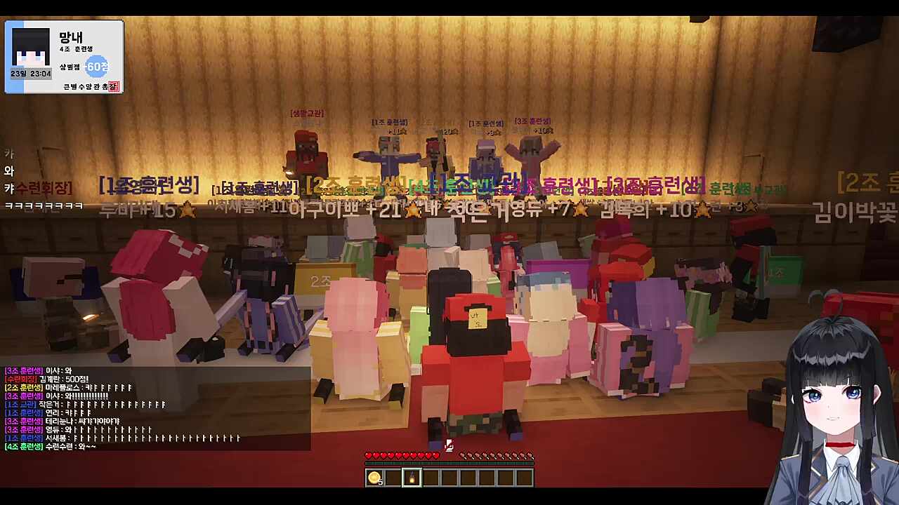 V프로젝트 - 붉은 노을