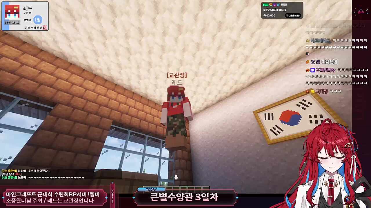 BL 소설의 주인공이 되어 범인을 징벌방으로 소환하는 짜장교관ㅋㅋㅋㅋㅋㅋㅋㅋㅋㅋ