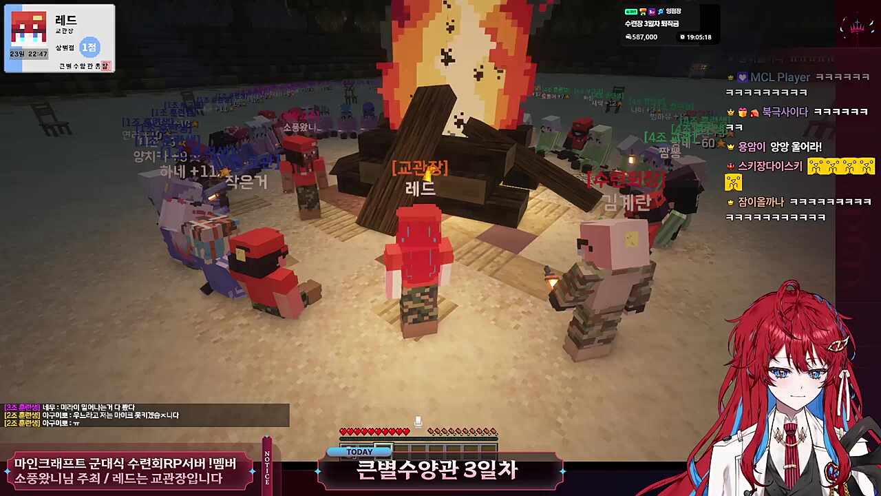 수련회장 - 크게 외쳐 보십시요! 엄마~! 아빠~!