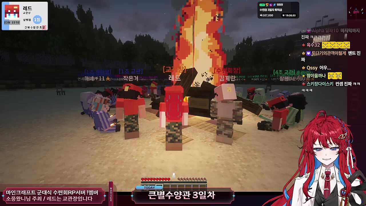 토니안 교관 한마디