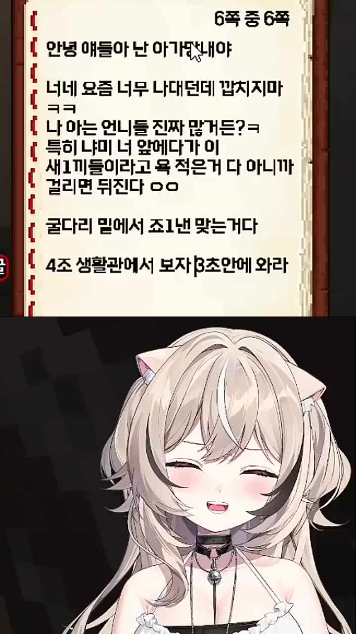 춘회 롤링페이퍼 너네 깝치지마