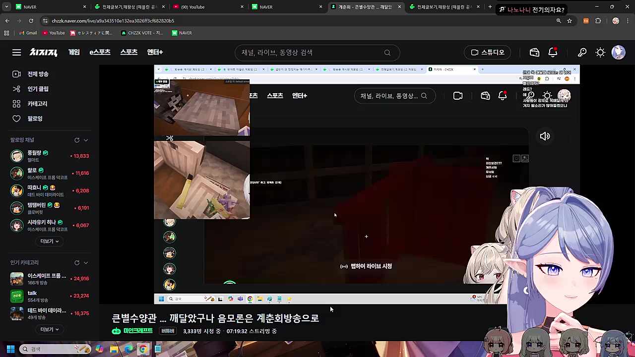 큰별수양관 2일차 추리