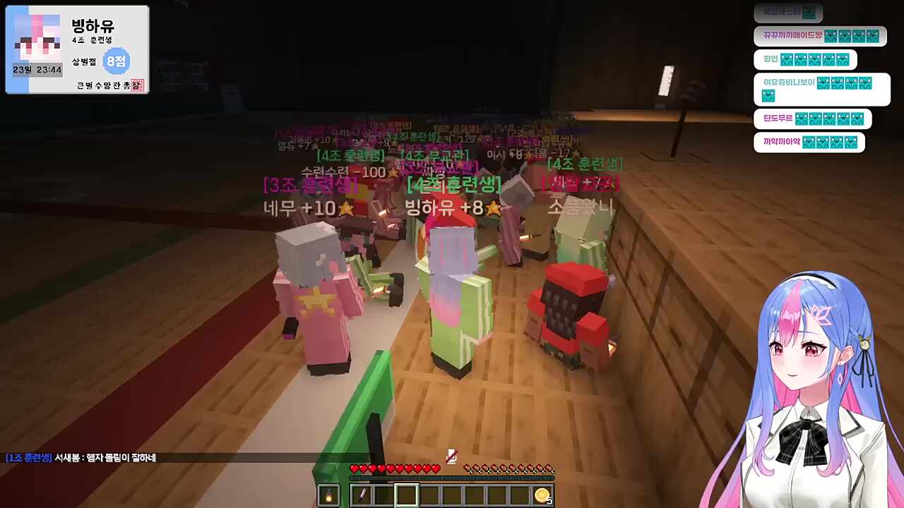 나츠....누구요?