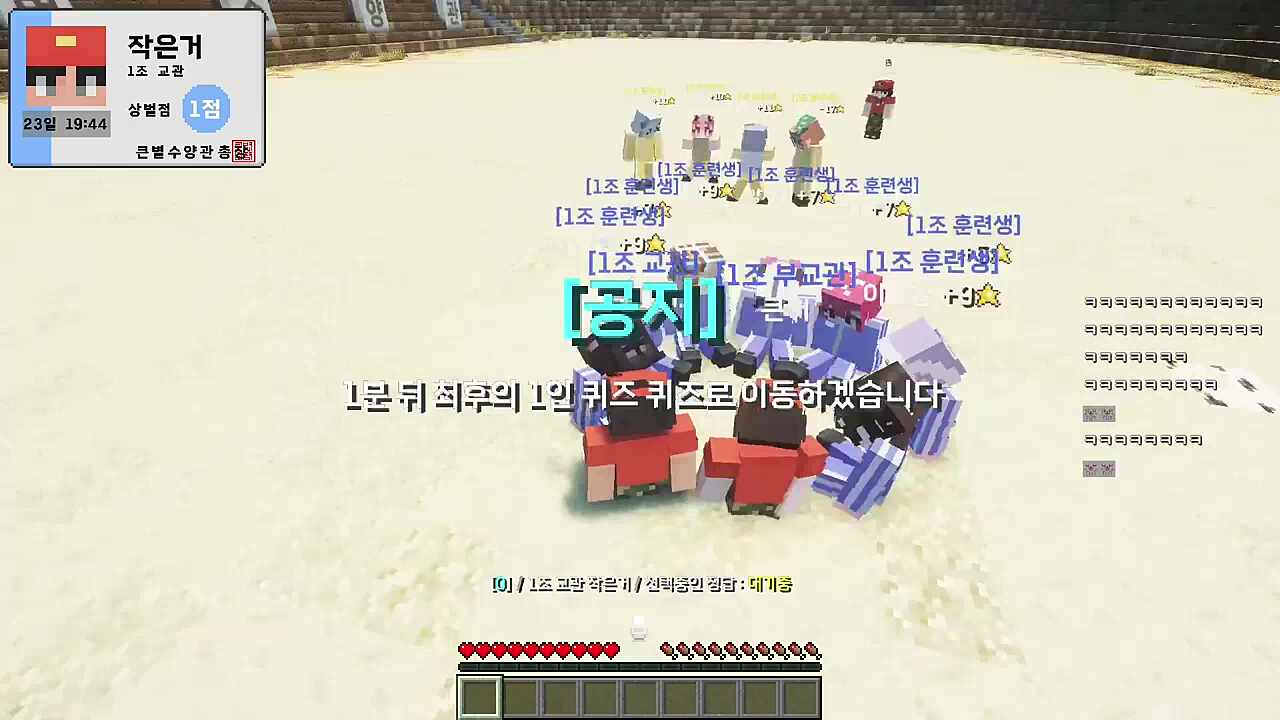 놀이공원 여친이랑 가셨어요?