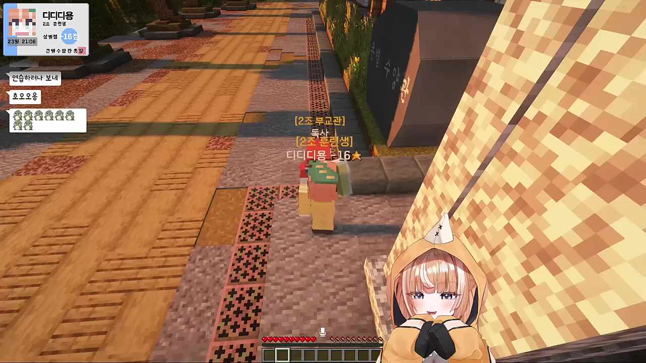 큰별수양관 3일차