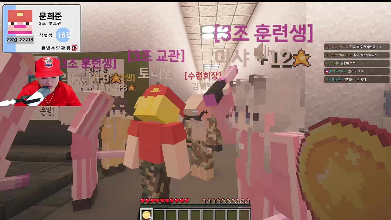 전염됨 ㅋㅋㅋㅋㅋ