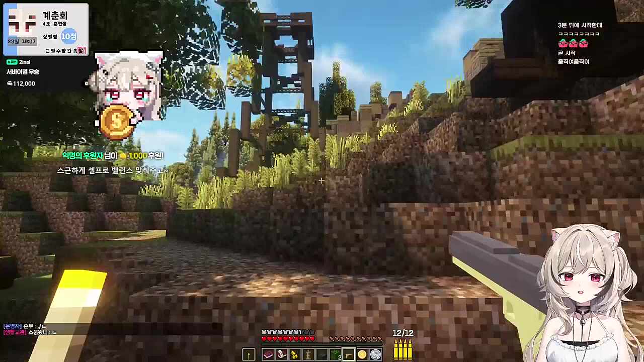 (똥) 속사의 계춘회