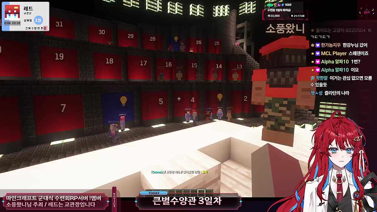 퀴즈쇼 최후의 2인 - 노벨상, 천리안