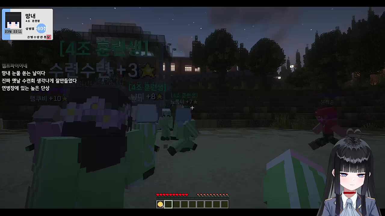 큰별수양관 3일차