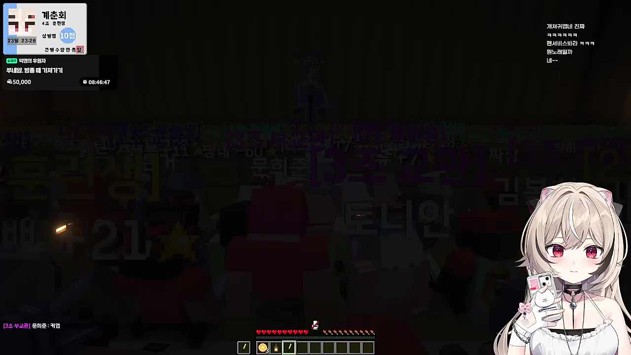 춘회: 하네 존1나귀엽다 하핳핳 개쳐귀엽구만~