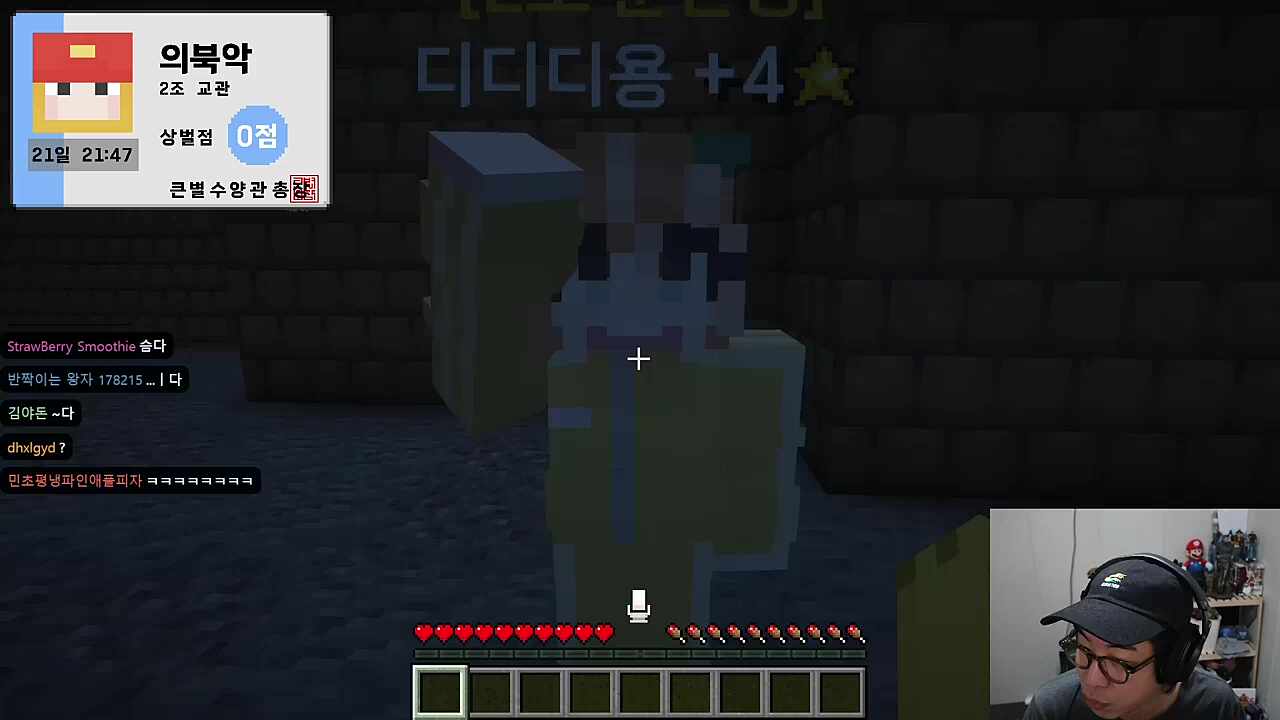 지금 기분을 5글자로 표현하면?