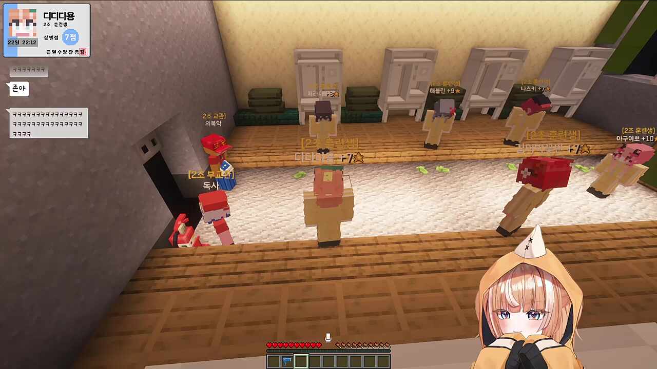 하네 저녁점호1