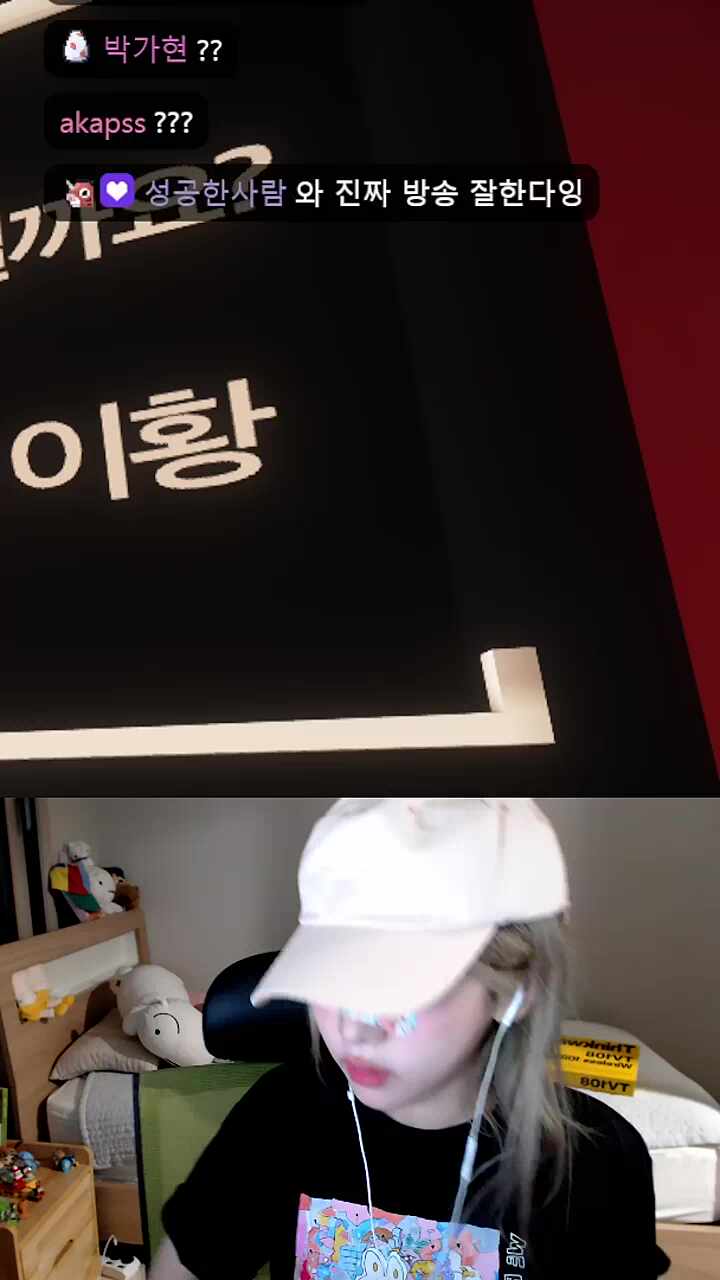 ㄹㅈㄷ 상식 역전 세계