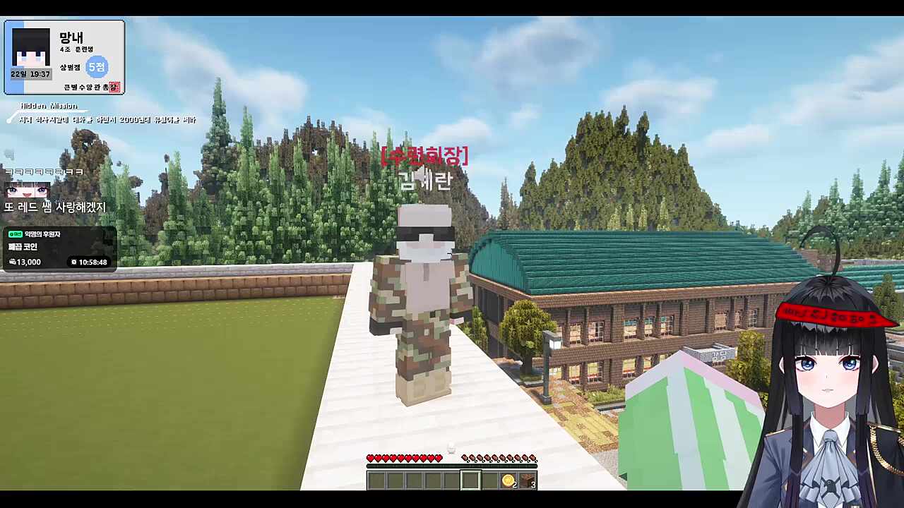 김계란 빡빡이! 낙하!