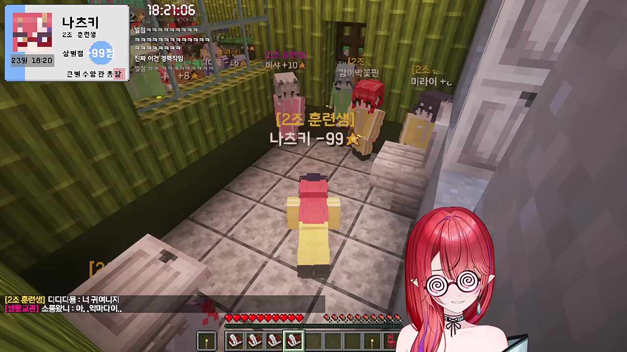 - 99점 오메데토!