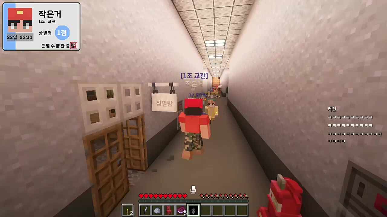 디디디용) 여기 열려 있나 이제? 아ㅏㅏㅏ씨 아 왜 그러십니까! 강지형) ㅋㅋㅋㅋㅋㅋㅋ