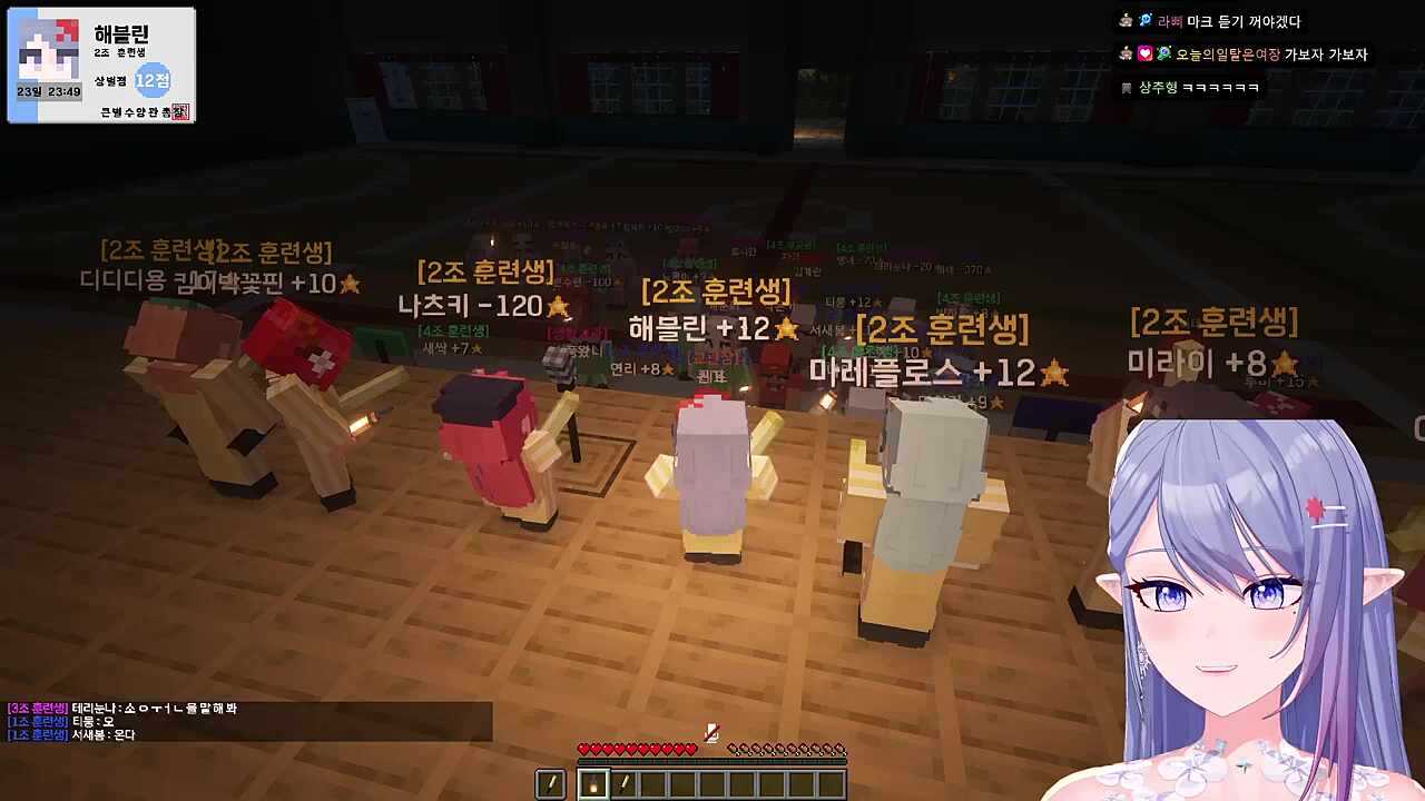 2조 소원을 말해봐