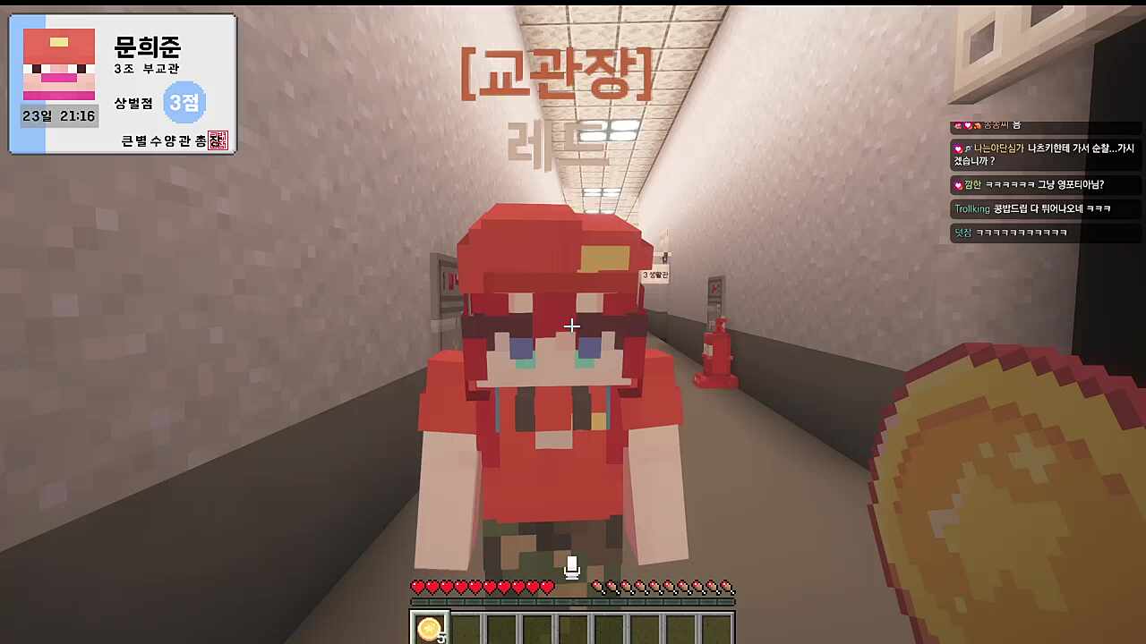 내꺼라고 불러도 되겠습니까~ㅋㅋㅋ