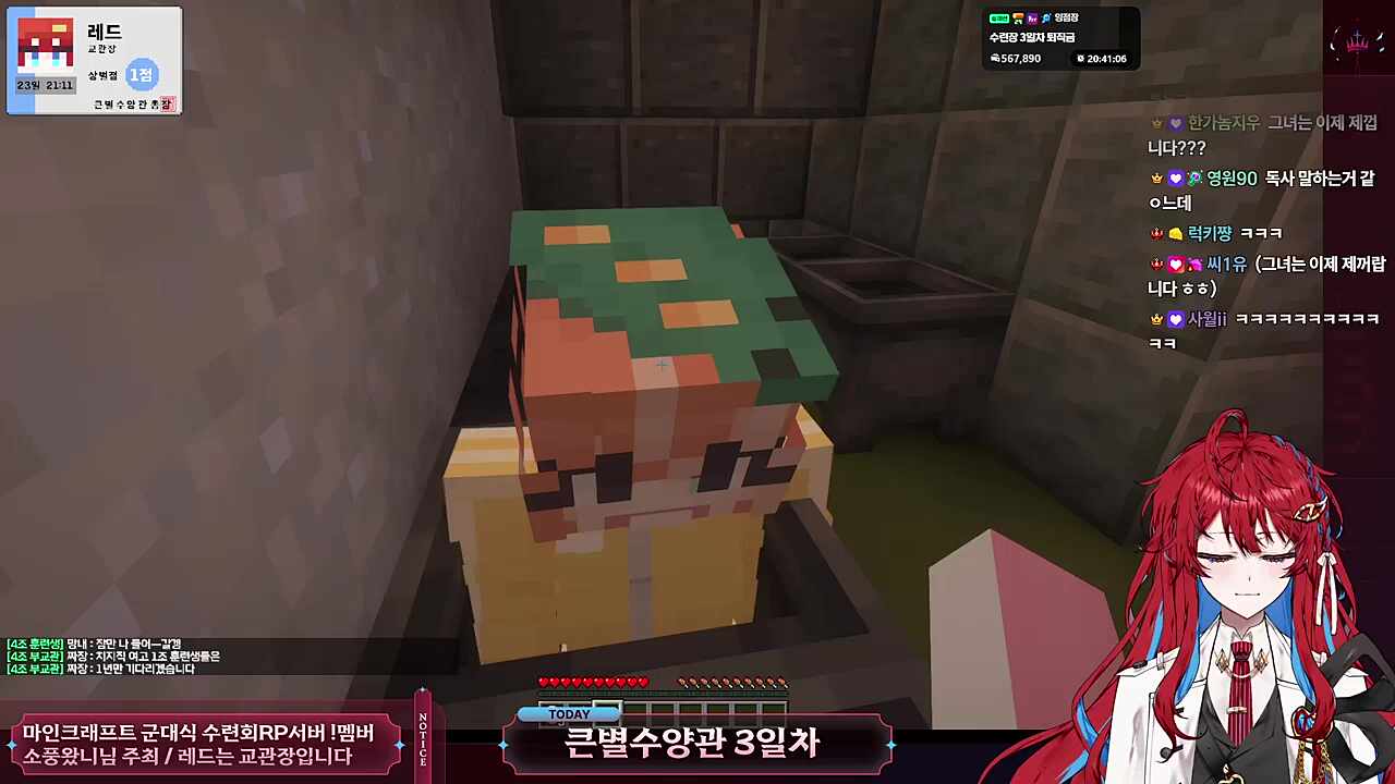 띠용 상담 - 그 사람이 절 봐주지 않아요