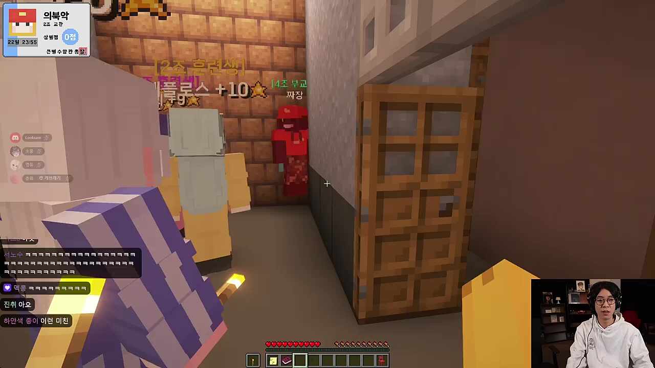 짜장 부교관 구마의식