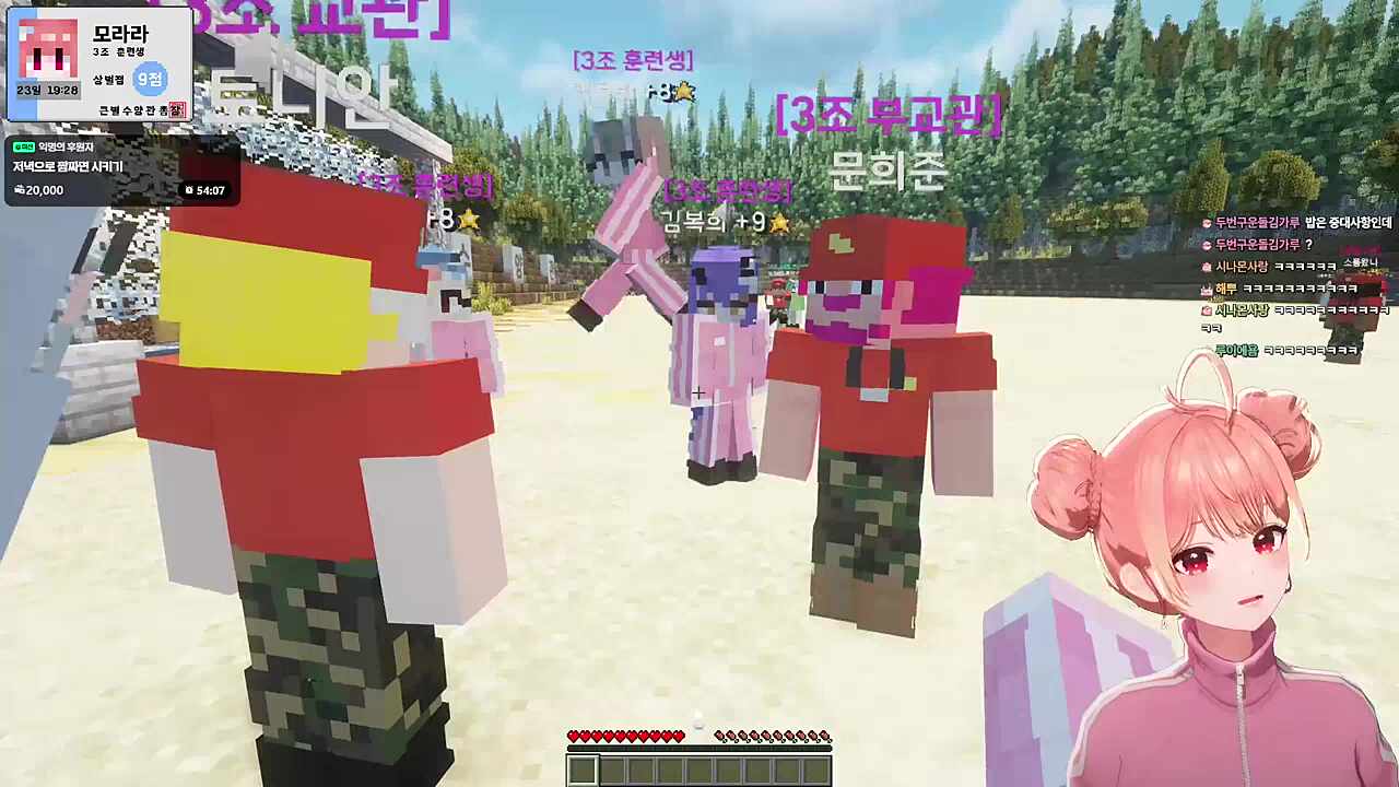 다른 의미로 존@나 뜁니다 씨