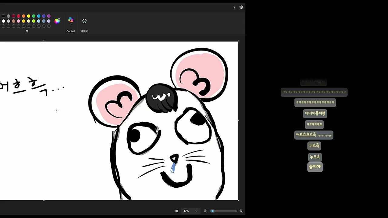 다라이 고장난 누흐흑