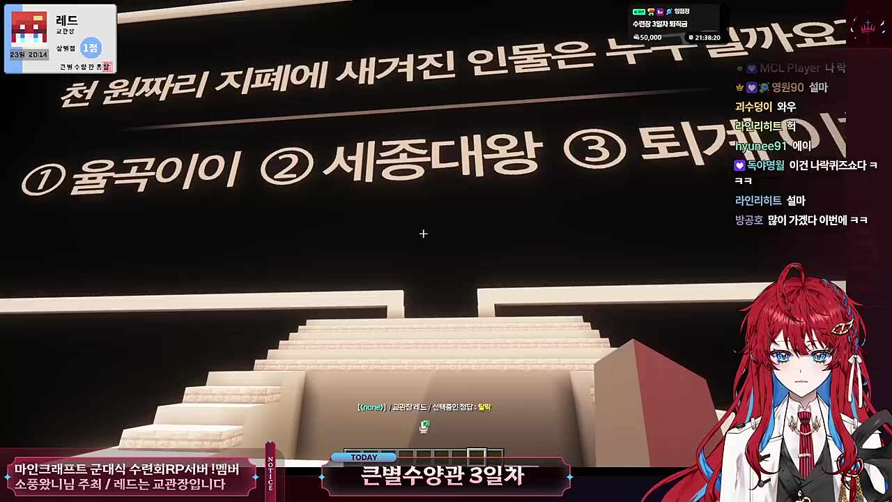 유일한 생존 3조 교관 - 천원짜리 지폐 인물은?