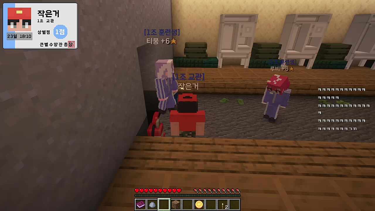 뇨롱이) 감사합니다 잘생기셨습니다 이초홍) 약간 상점 받고 싶었나 보다 강지형) 뭐 내가 잘생기긴 했죠 그죠? 치카) 갈까? 이초홍) 가자 